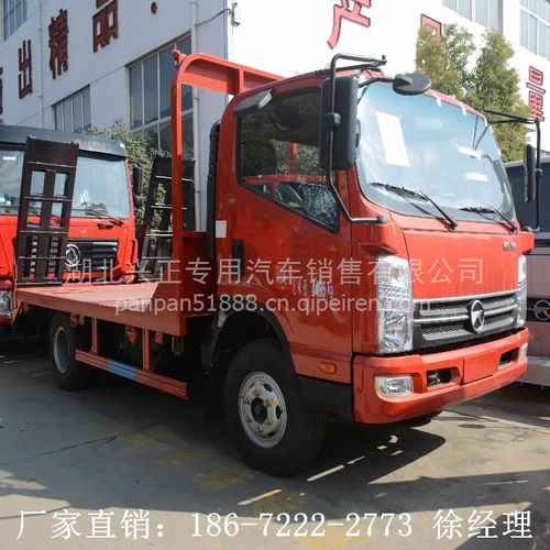 【小藍牌挖機拖車凱馬拉小挖機的平板拖車價格,凱馬價格,圖片,配件廠家】