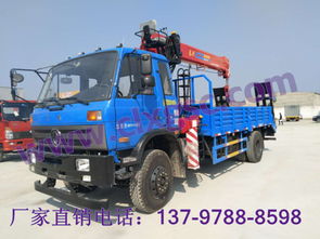 滁州東風(fēng)8噸隨車吊生產(chǎn)廠家 程力專汽提供高性價比平板車產(chǎn)品及行業(yè)動態(tài)